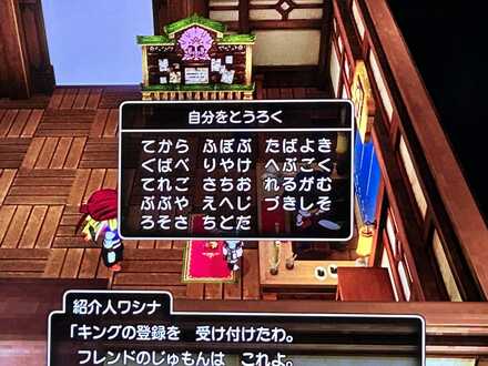 コメント画像