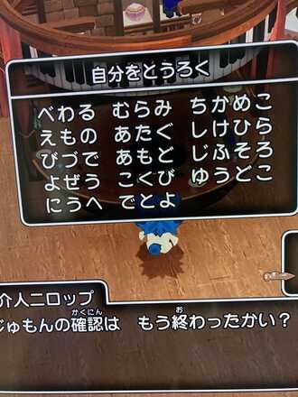 コメント画像