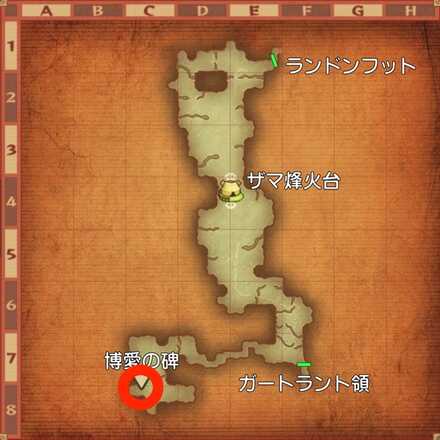 ダッシュランの場所マップ