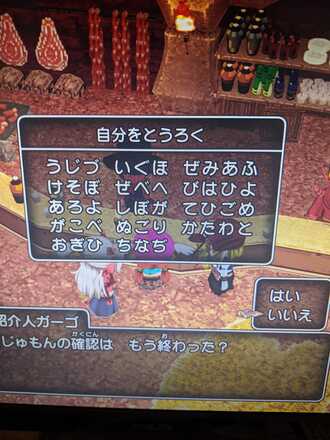 コメント画像