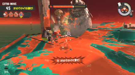 オカシラシャケお腹ダメージ