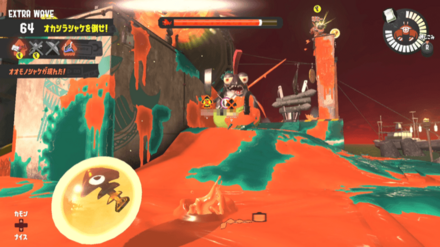 オカシラシャケ背中ダメージ