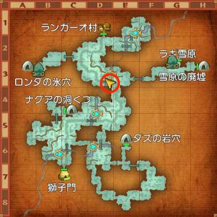 ランガーオ山地ちいさなメダル入手マップ