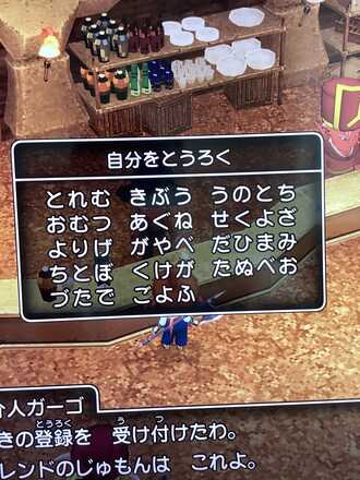 コメント画像