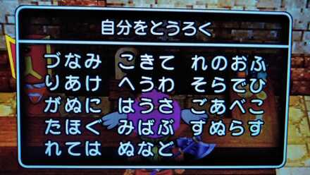 コメント画像