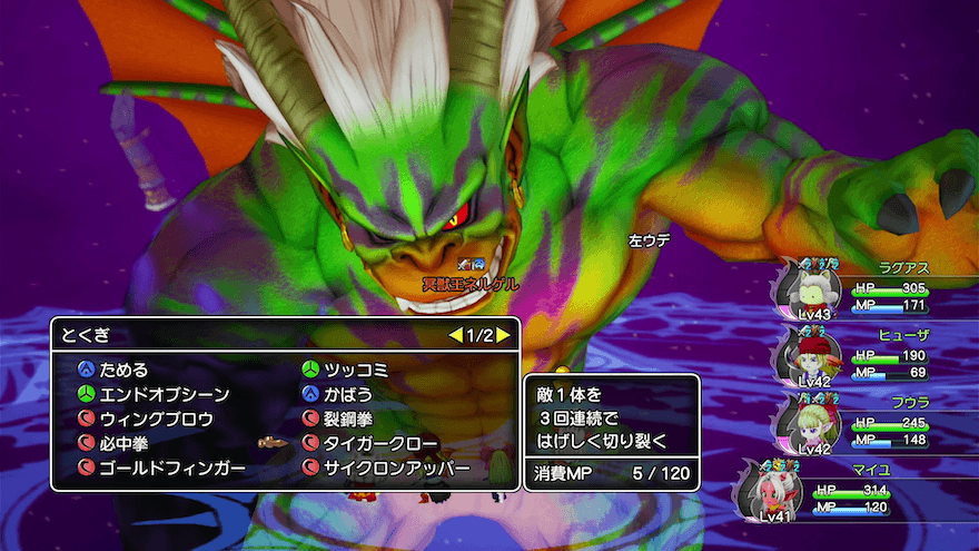 右腕を倒してから本体を攻撃