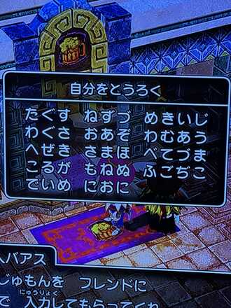 コメント画像