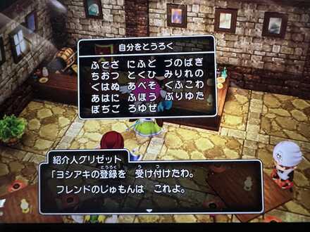 コメント画像