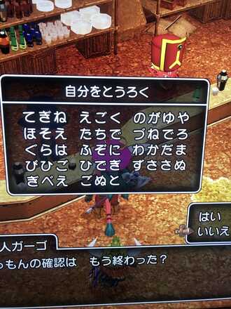 コメント画像