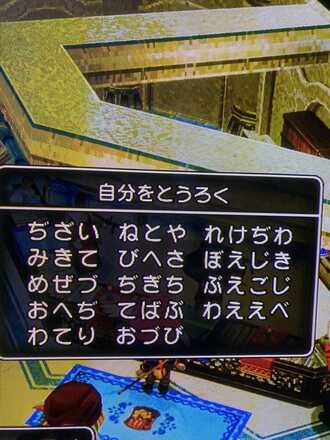 コメント画像