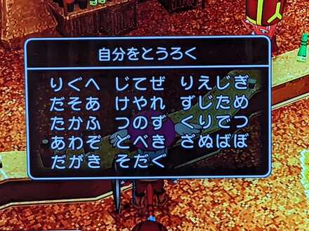 コメント画像