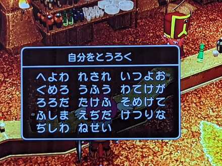 コメント画像