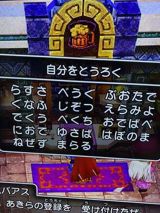 コメント画像