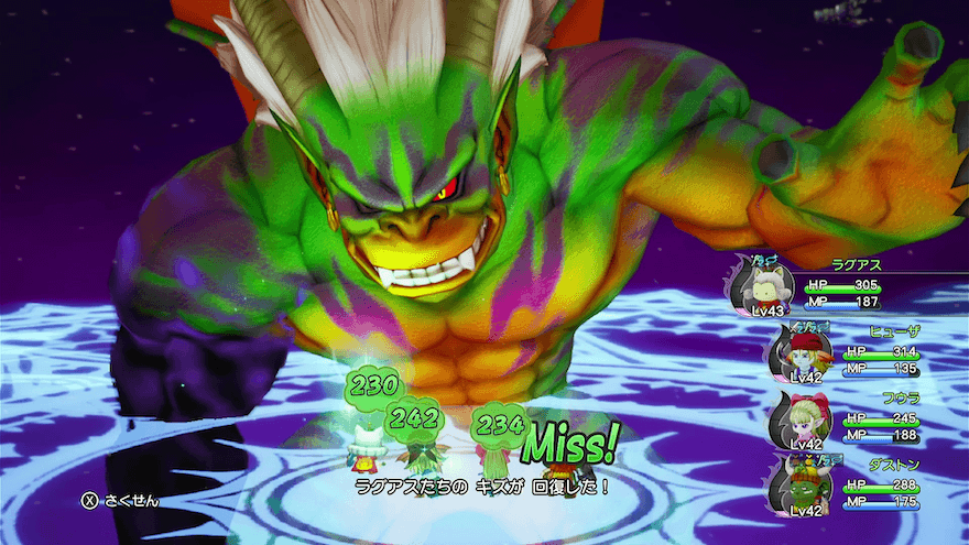 聖なる祈り後の回復量