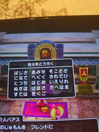 コメント画像