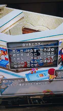 コメント画像