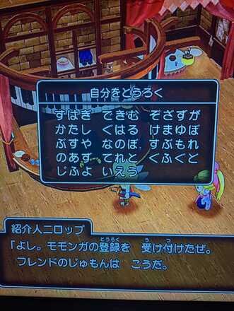 コメント画像