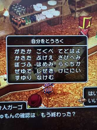 コメント画像