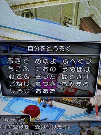 コメント画像