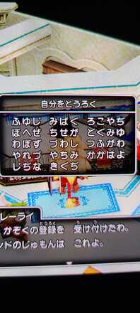 コメント画像