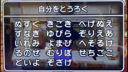 コメント画像