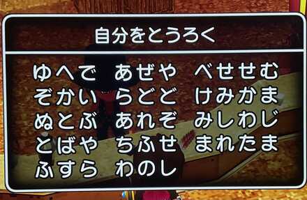 コメント画像