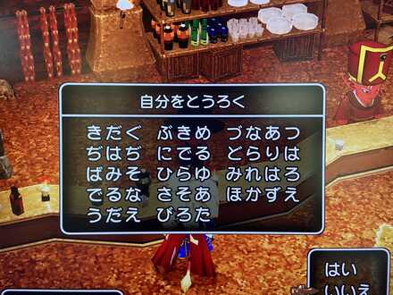 コメント画像