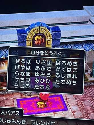 コメント画像