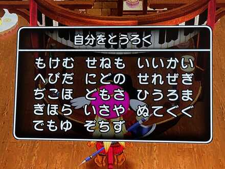 コメント画像