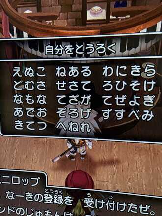 コメント画像