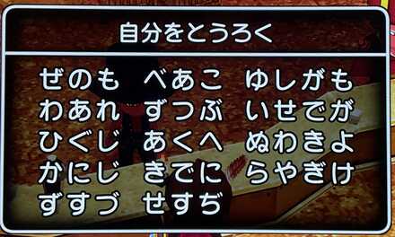 コメント画像