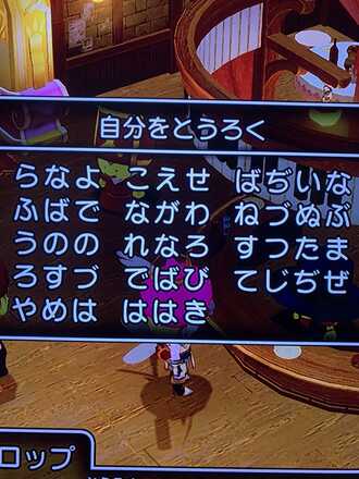 コメント画像