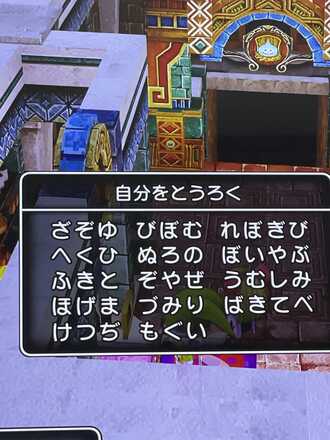 コメント画像