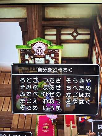 コメント画像