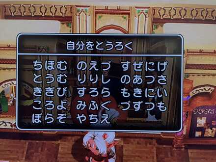 コメント画像