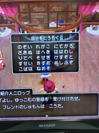 コメント画像