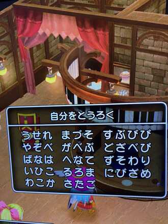 コメント画像