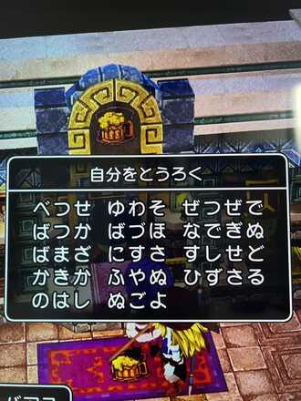 コメント画像