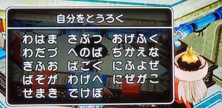 コメント画像