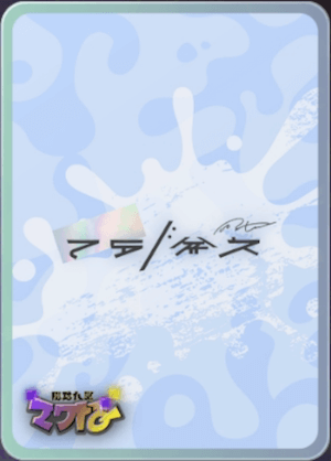 ハナガサのカードスリーブ