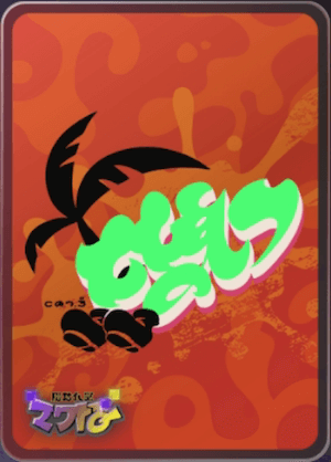 ヤシガニさんのカードスリーブ