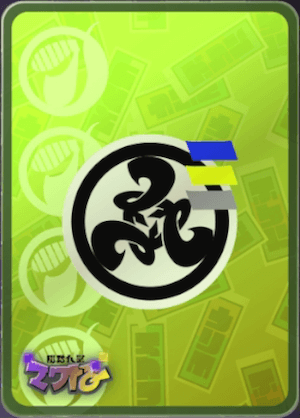 ウツホのカードスリーブ