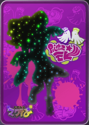 1号のカードスリーブ