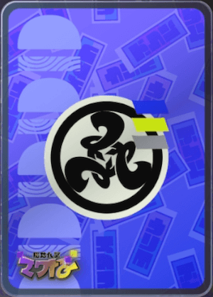 フウカのカードスリーブ