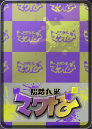 スタッフさんのカードスリーブ