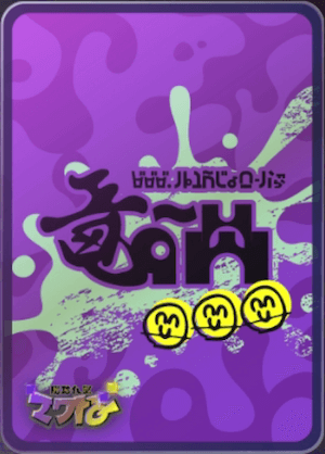 パル子のカードスリーブ