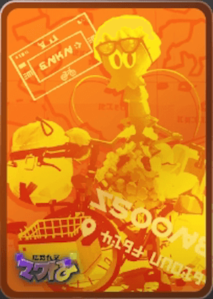 イカリングで手に入るカードスリーブ