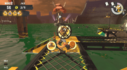 金網下が水没している場合があるので注意