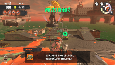 壁や高台がないので囲まれないように立ち回る