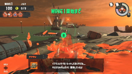 即座に干上がった土地を塗っておく